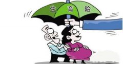 襄陽(yáng)17家醫(yī)院生小孩兒不要一分錢(qián)！免費(fèi)生小孩兒